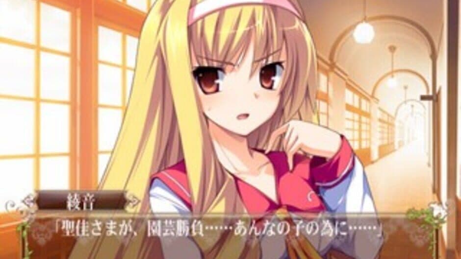 Скриншот 11 из Hana to Otome ni Shukufuku wo: Harukaze No Okurimono
