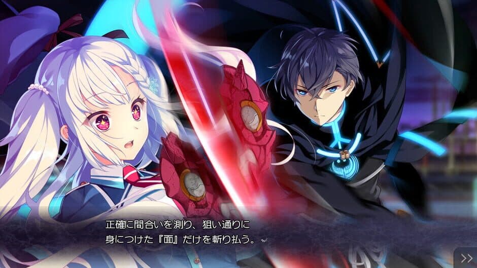 Скриншот 2 из Shiraha Kirameku Koi Shirabe