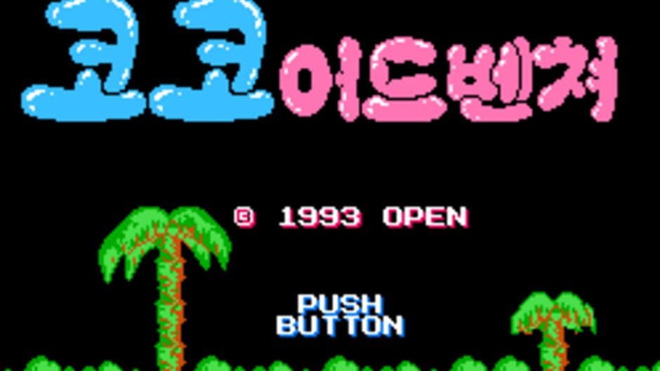 Скриншот 1 из Koko Adventure