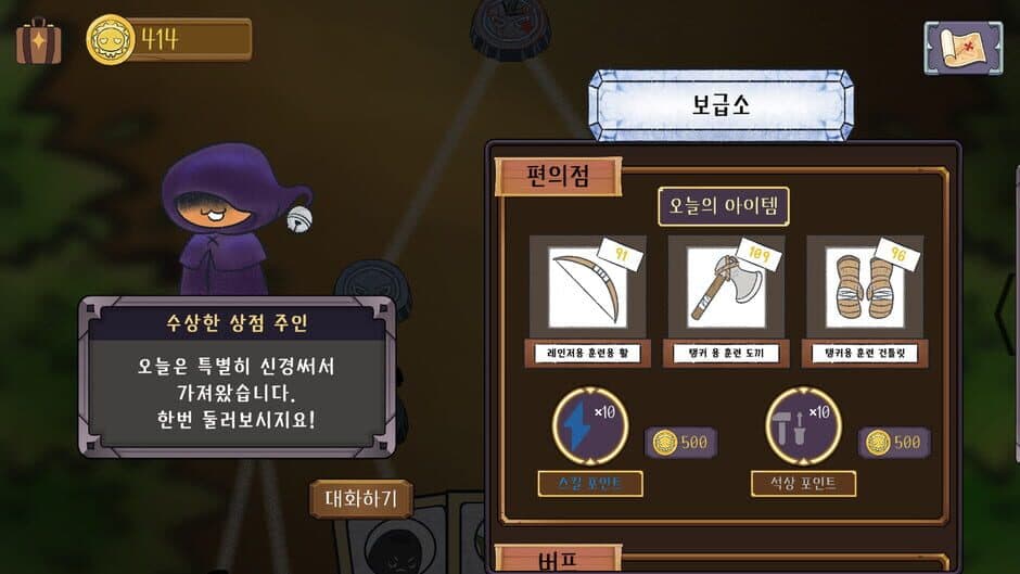 Скриншот 3 из Totem Clash