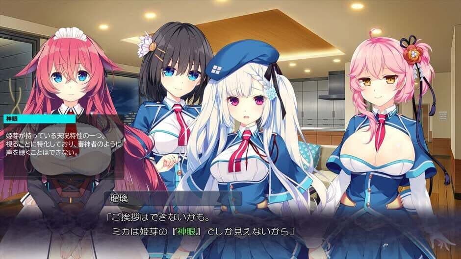 Скриншот 6 из Shiraha Kirameku Koi Shirabe