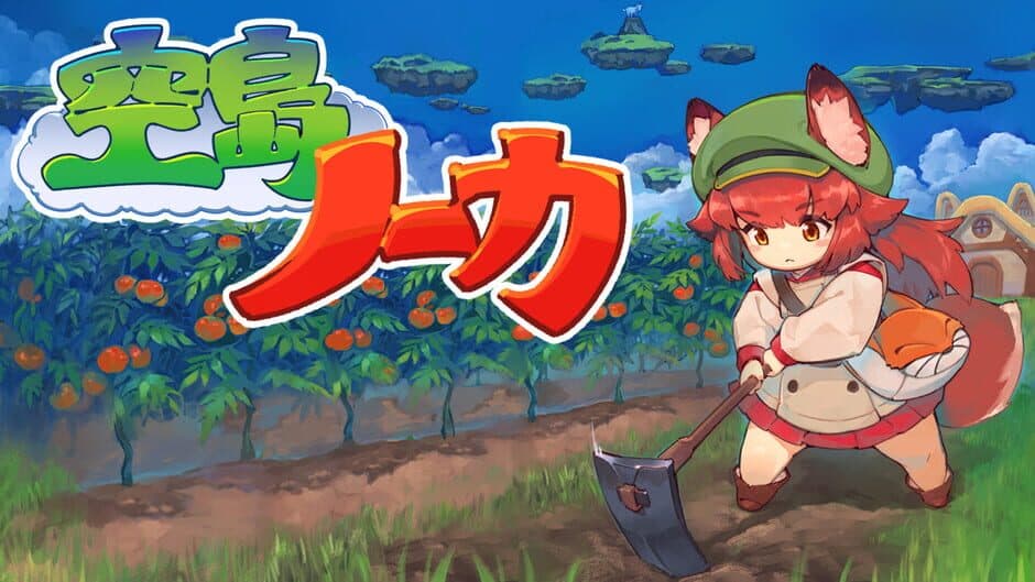 Скриншот 1 из Skyland Farmer