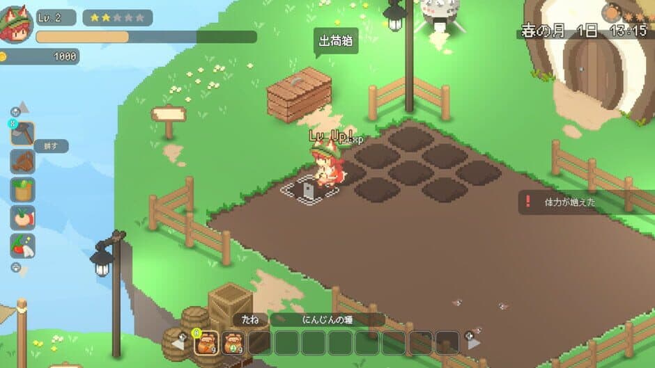 Скриншот 2 из Skyland Farmer