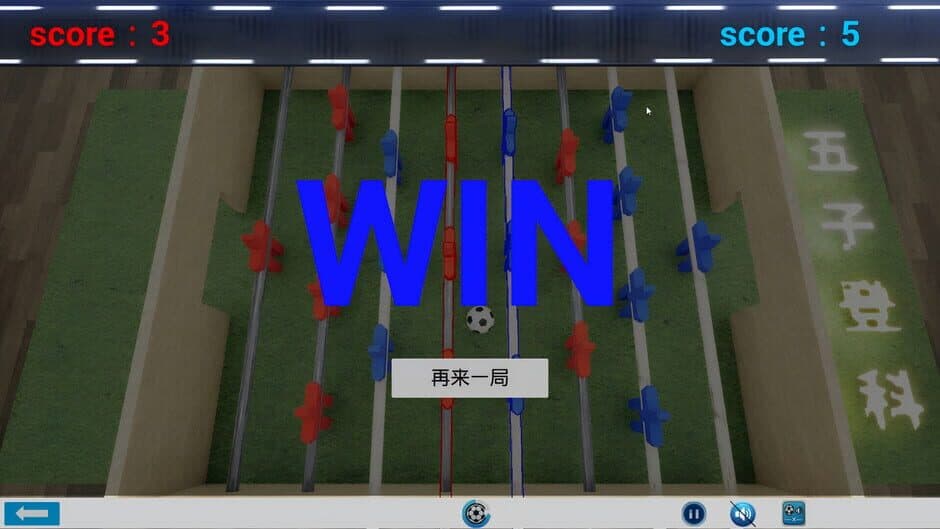 Скриншот 5 из TableSoccer