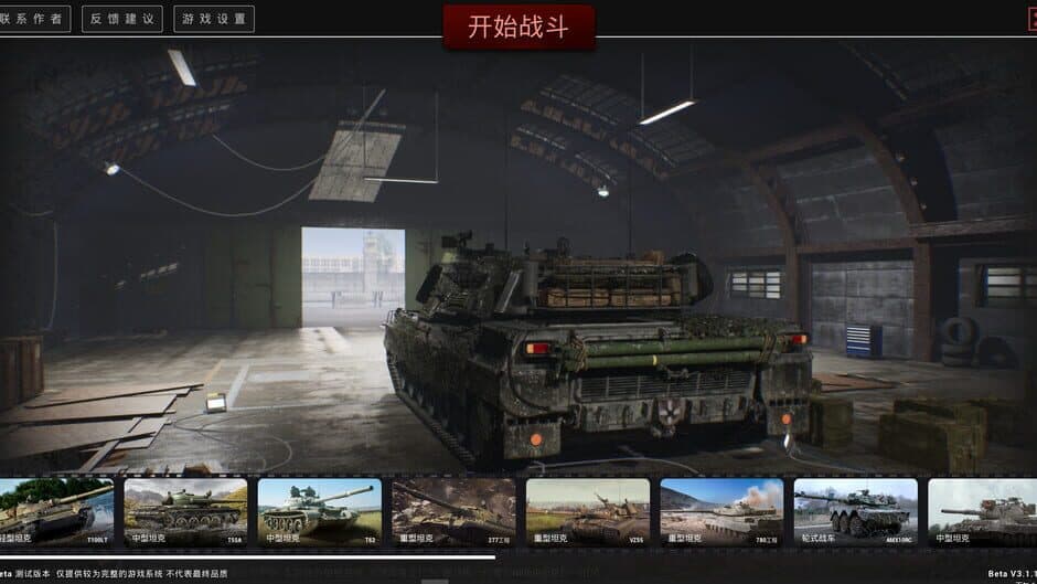 Скриншот 1 из Cold War: Frontline