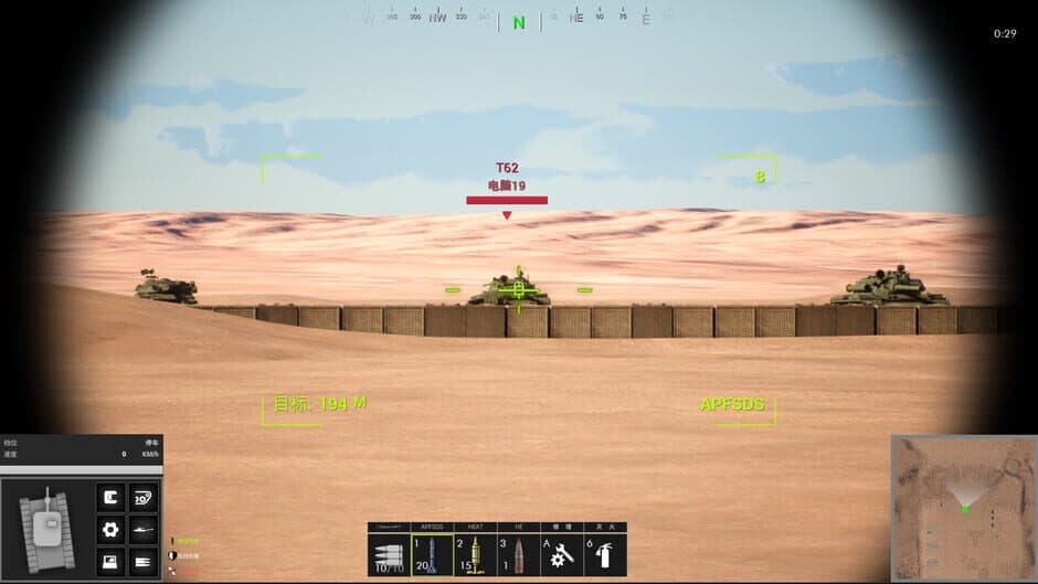Скриншот 2 из Cold War: Frontline
