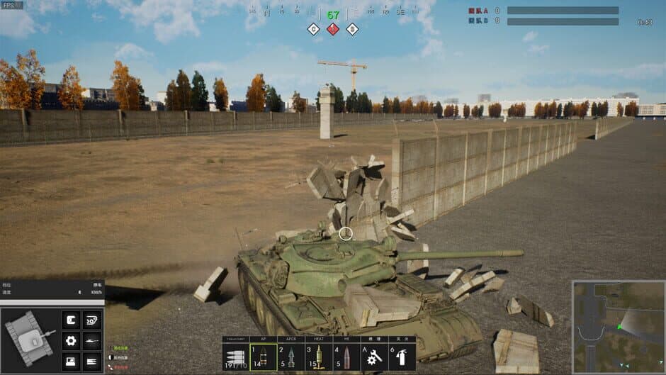 Скриншот 4 из Cold War: Frontline