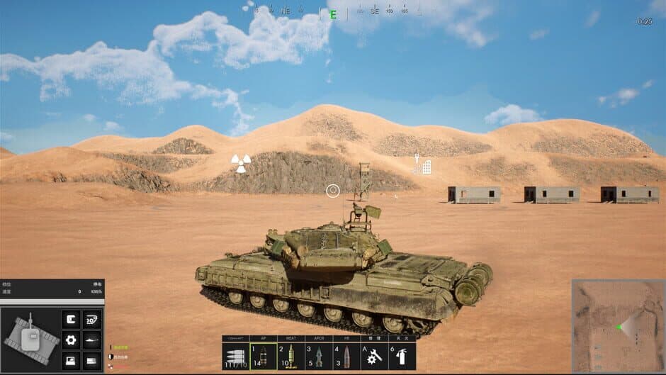 Скриншот 5 из Cold War: Frontline