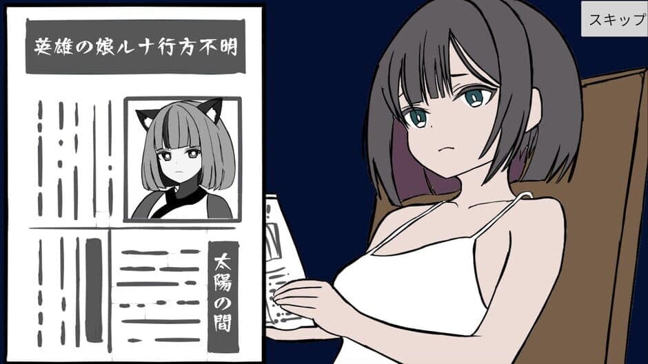 Скриншот 7 из Guild Receptionist: Good Luck