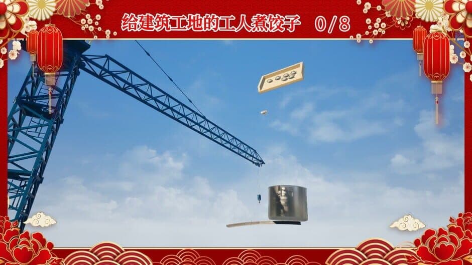 Скриншот 3 из Dumpling Together