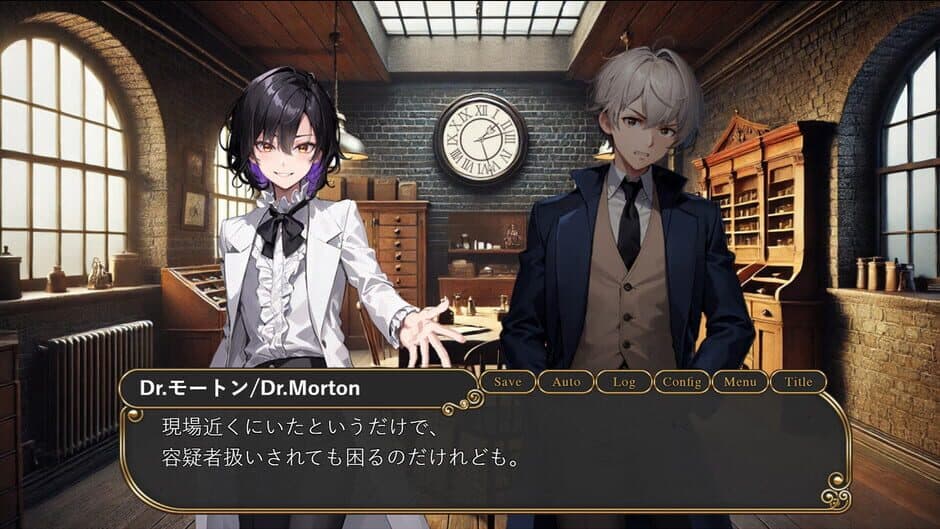 Скриншот 3 из Queen Ant Perfume Episode 0: The Mad Love of Jack the Ripper