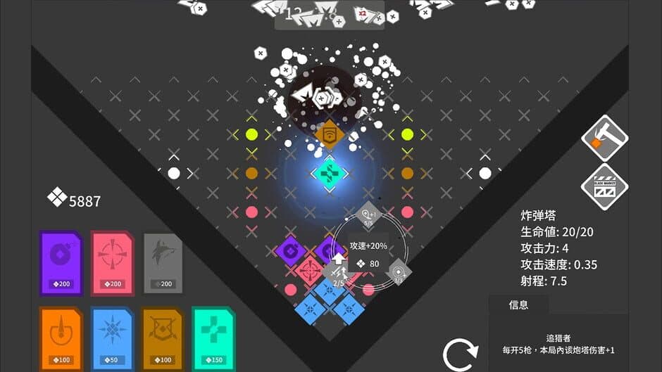 Скриншот 1 из Into The Corner
