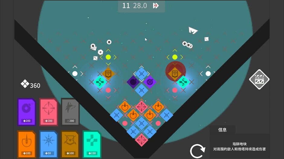 Скриншот 2 из Into The Corner