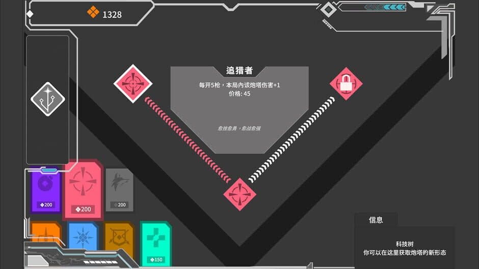 Скриншот 6 из Into The Corner