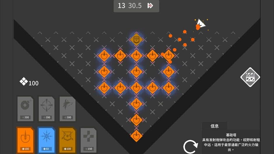 Скриншот 8 из Into The Corner