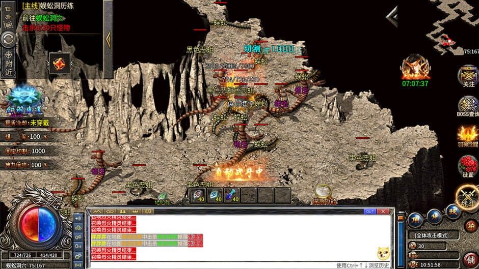 Скриншот 3 из Battle of Emperor Tian