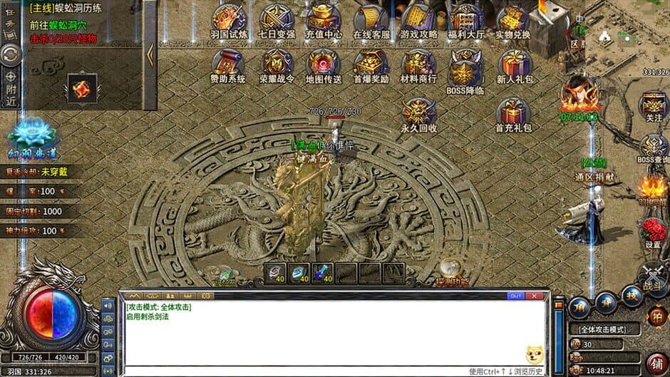 Скриншот 4 из Battle of Emperor Tian