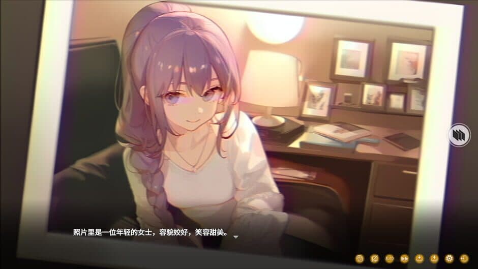Скриншот 4 из Memory of Time
