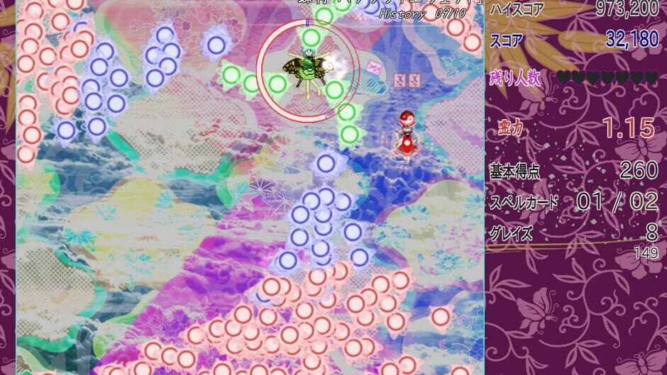 Скриншот 1 из Touhou Danmaku Shunsatsu Gekijou: Shoken Koroshi ni Inochi wo Kakete