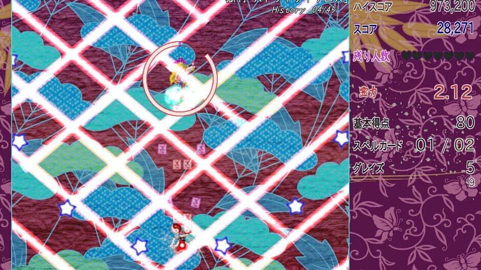 Скриншот 2 из Touhou Danmaku Shunsatsu Gekijou: Shoken Koroshi ni Inochi wo Kakete