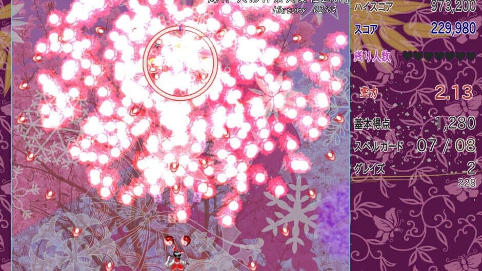 Скриншот 4 из Touhou Danmaku Shunsatsu Gekijou: Shoken Koroshi ni Inochi wo Kakete