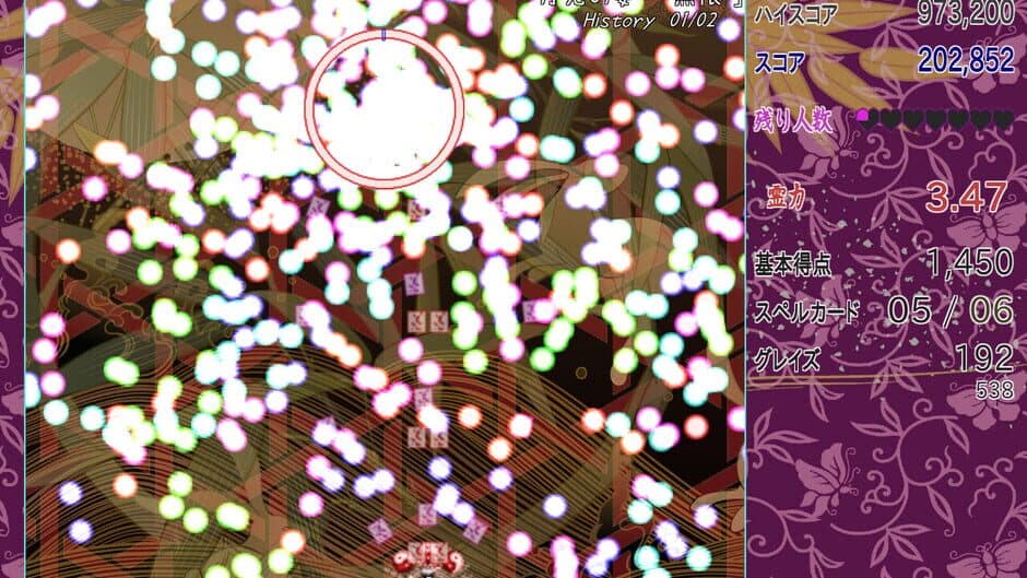 Скриншот 5 из Touhou Danmaku Shunsatsu Gekijou: Shoken Koroshi ni Inochi wo Kakete