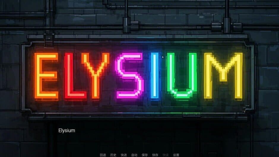 Скриншот 1 из Elysium