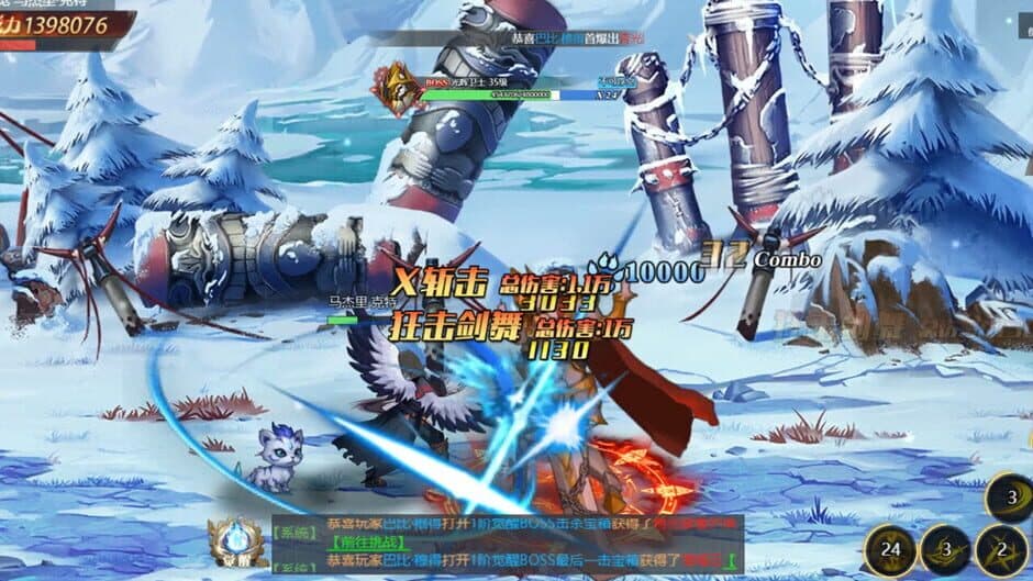 Скриншот 3 из Abyss Pact