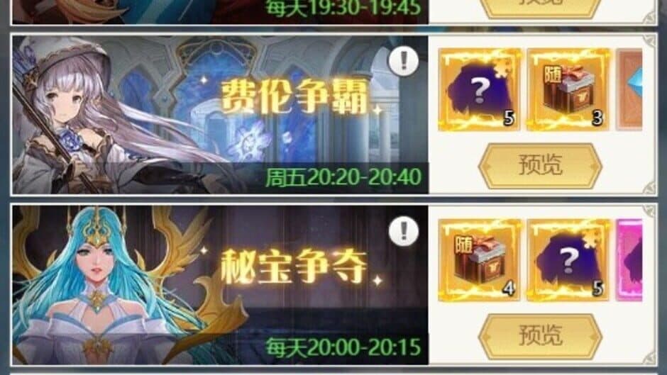 Скриншот 7 из Abyss Pact