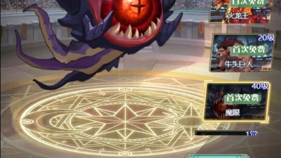 Скриншот 8 из Abyss Pact
