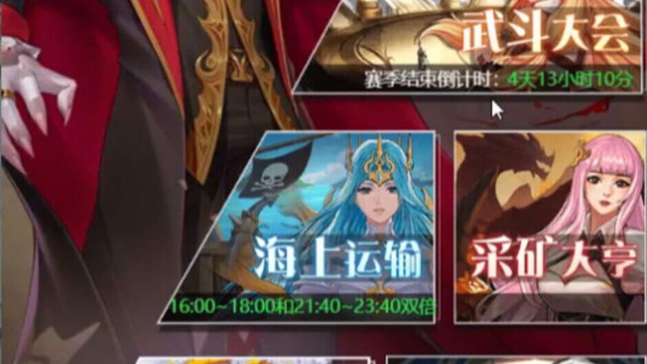Скриншот 1 из Abyss Pact