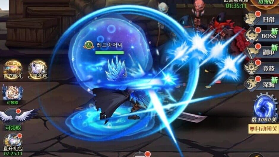Скриншот 2 из Abyss Pact