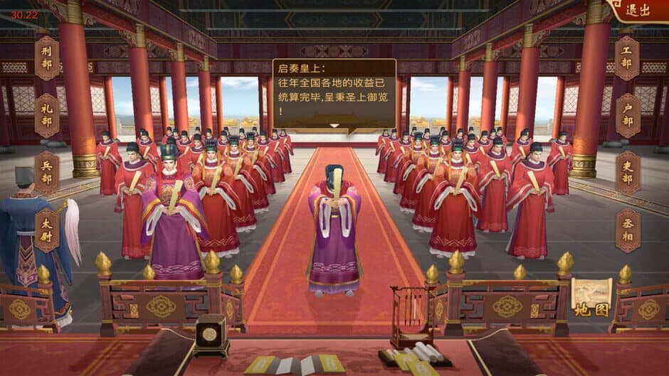 Скриншот 4 из Your Majesty's Arrival
