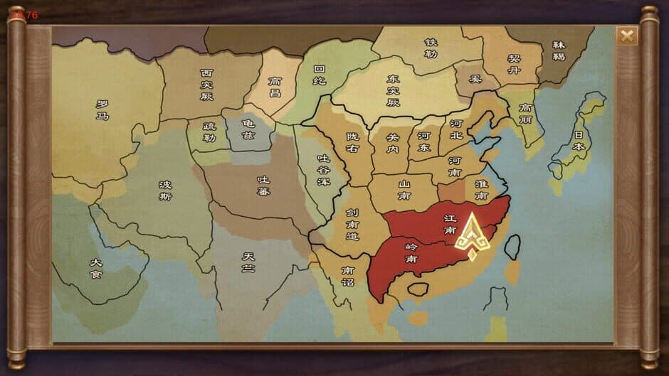 Скриншот 3 из Your Majesty's Arrival