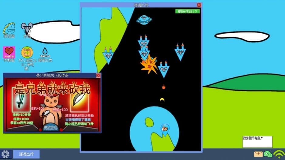 Скриншот 4 из Button Cat