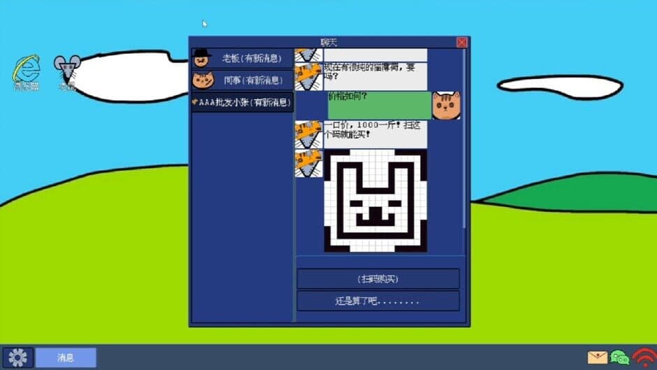 Скриншот 7 из Button Cat