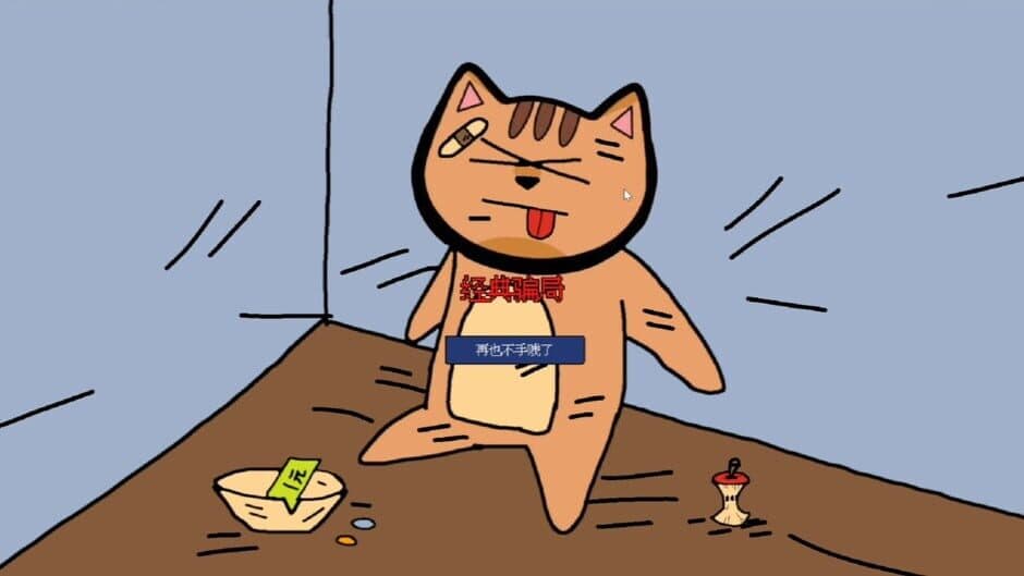 Скриншот 9 из Button Cat