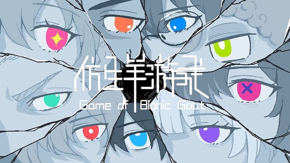 Скриншот 10 из The Game of Bionic Goat
