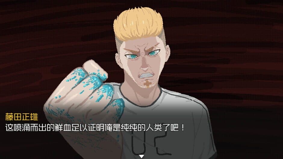 Скриншот 3 из The Game of Bionic Goat