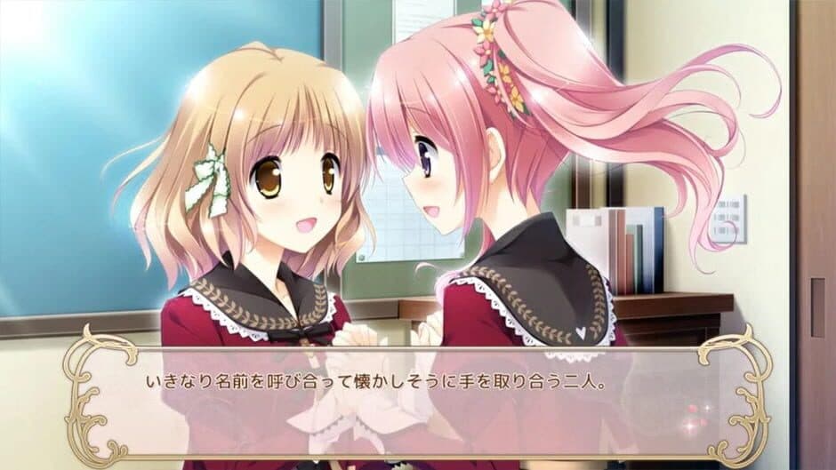 Скриншот 1 из Sakura Mau Otome no Rondo