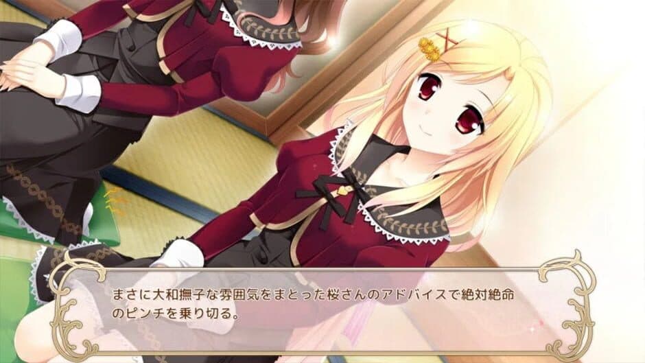 Скриншот 5 из Sakura Mau Otome no Rondo