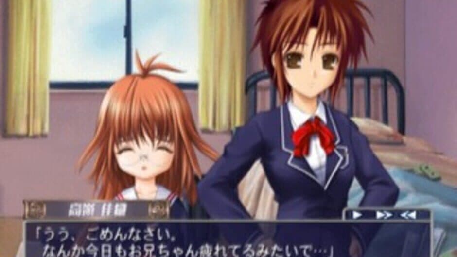 Скриншот 1 из Eien no Aselia: Kono Daichi no Hate de