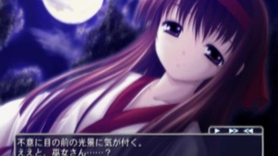 Скриншот 3 из Eien no Aselia: Kono Daichi no Hate de