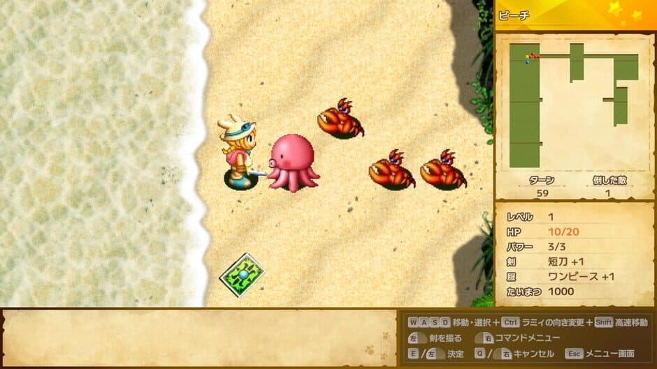 Скриншот 1 из Rammy's Great Adventure 1&2 Remake