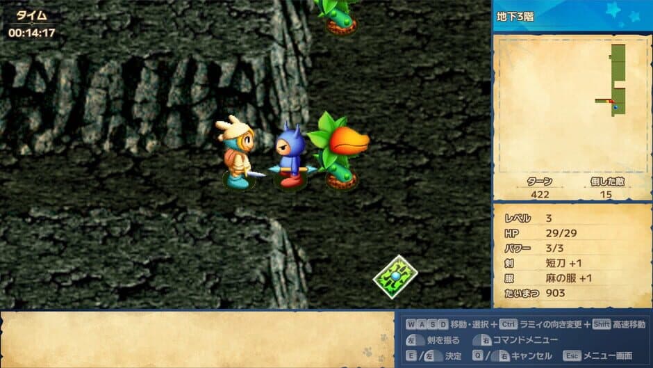 Скриншот 2 из Rammy's Great Adventure 1&2 Remake