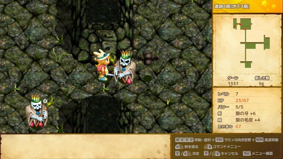 Скриншот 5 из Rammy's Great Adventure 1&2 Remake