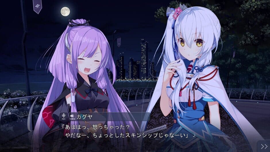 Скриншот 2 из Kizuna Kirameku Koi Iroha: Tsubaki Renka