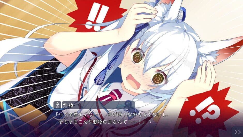 Скриншот 3 из Kizuna Kirameku Koi Iroha: Tsubaki Renka