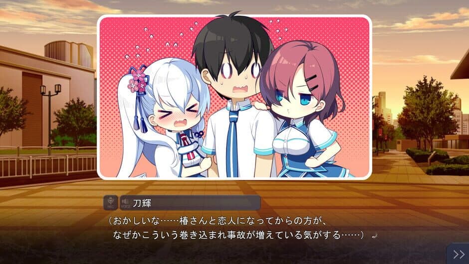 Скриншот 5 из Kizuna Kirameku Koi Iroha: Tsubaki Renka
