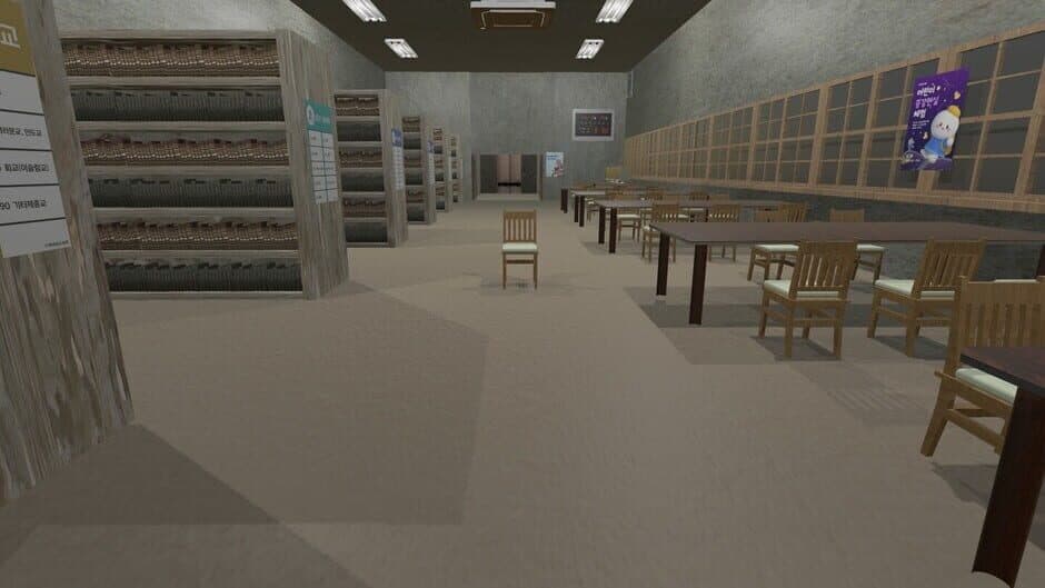 Скриншот 1 из The Library